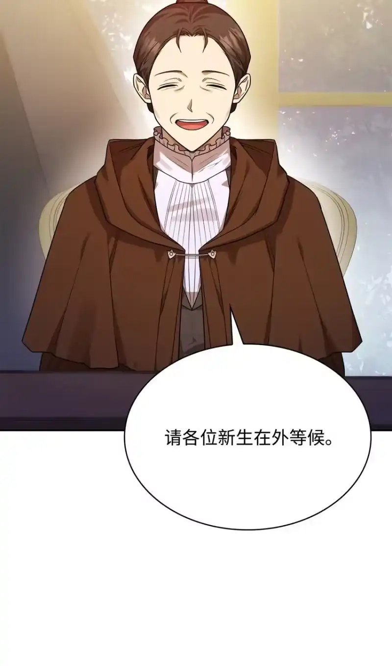 无限魔法师_h 18 这就是命 第18页