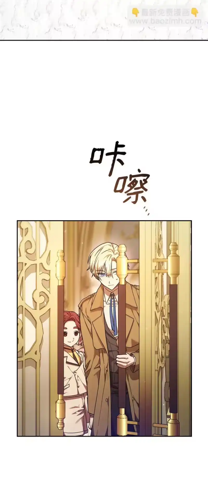 无限魔法师_h 18 这就是命 第21页