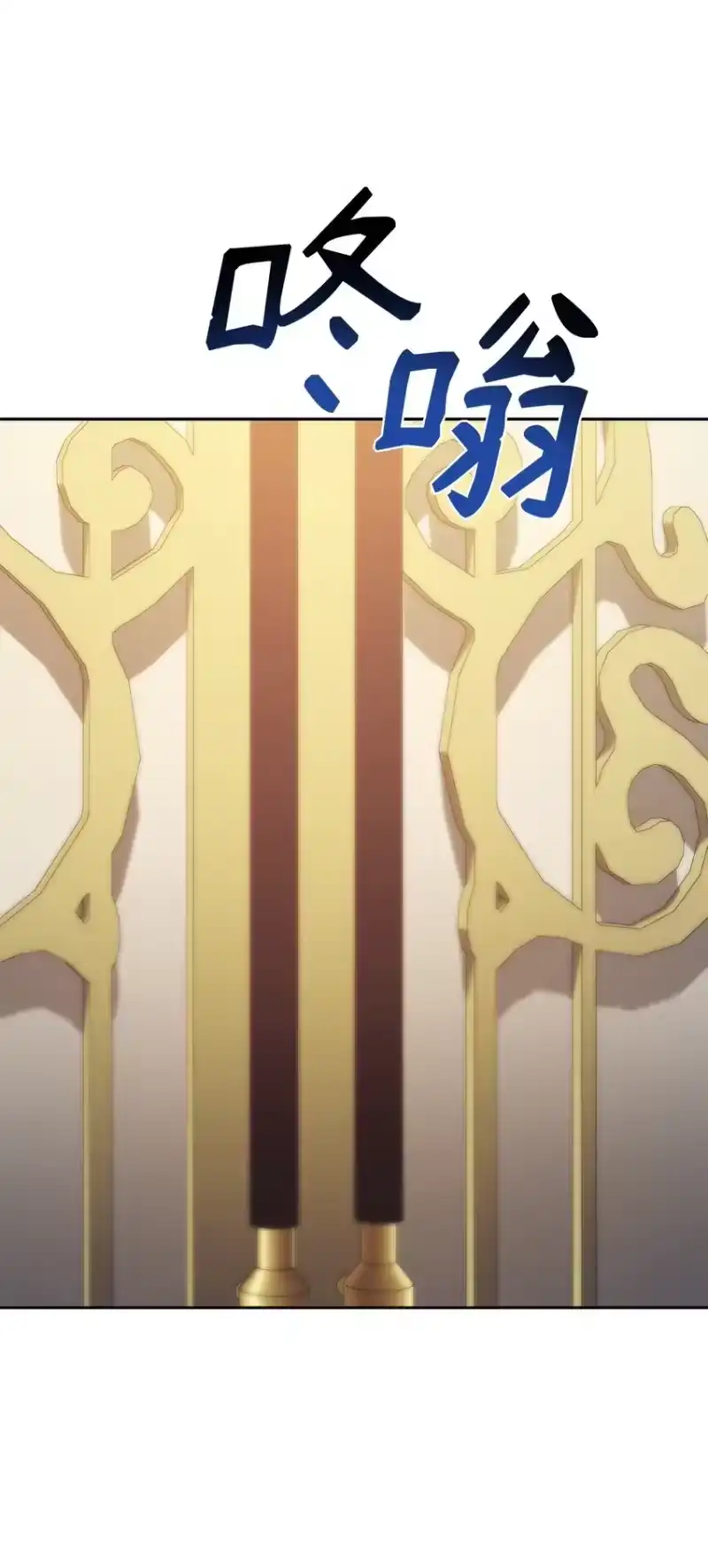 无限魔法师_h 18 这就是命 第22页