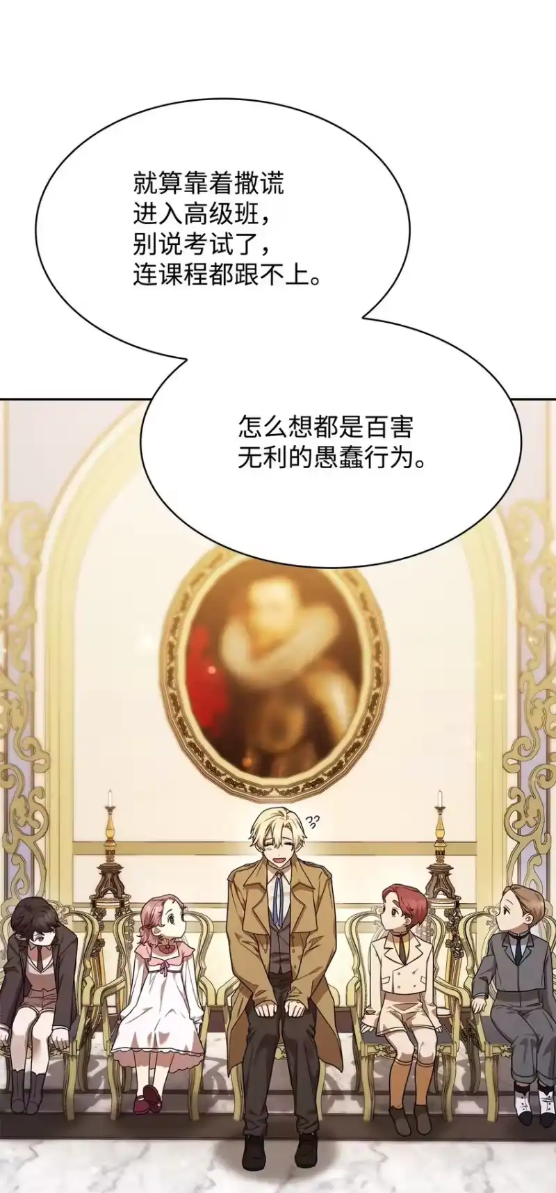 无限魔法师_h 18 这就是命 第30页