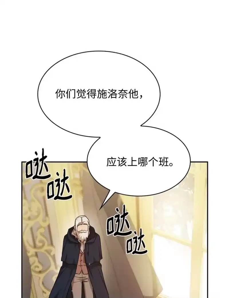 无限魔法师_h 18 这就是命 第33页