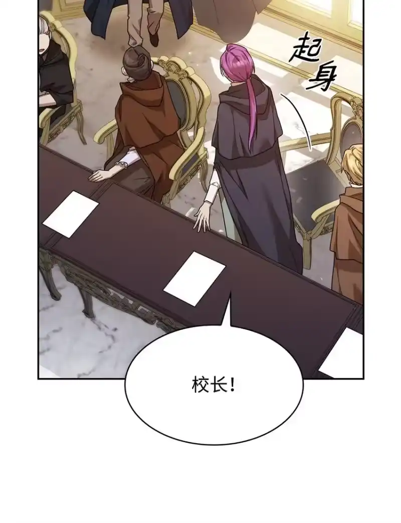 无限魔法师_h 18 这就是命 第34页