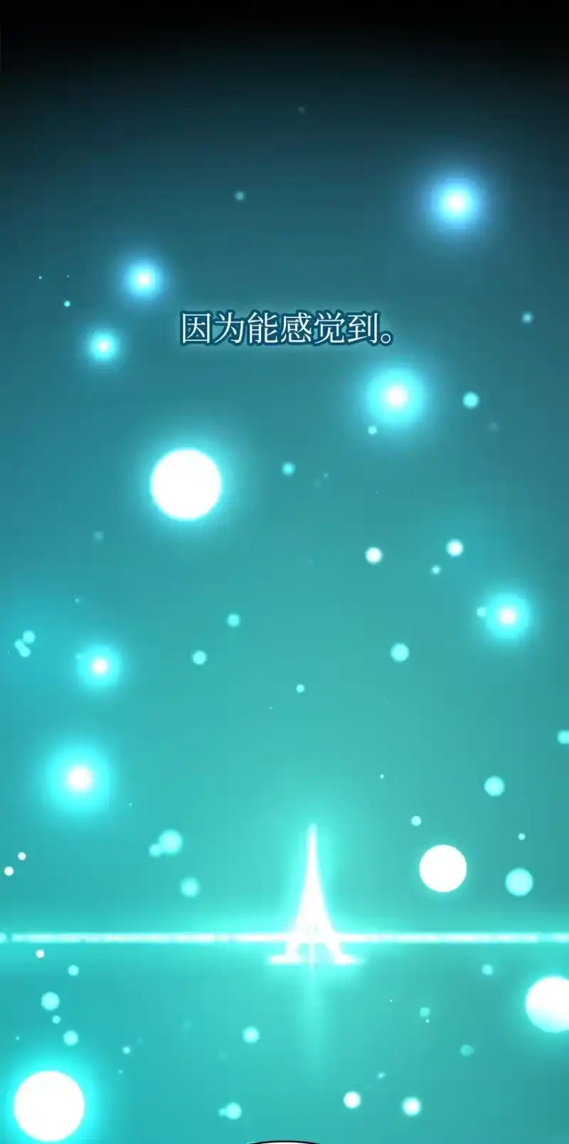 无限魔法师_h 18 这就是命 第4页