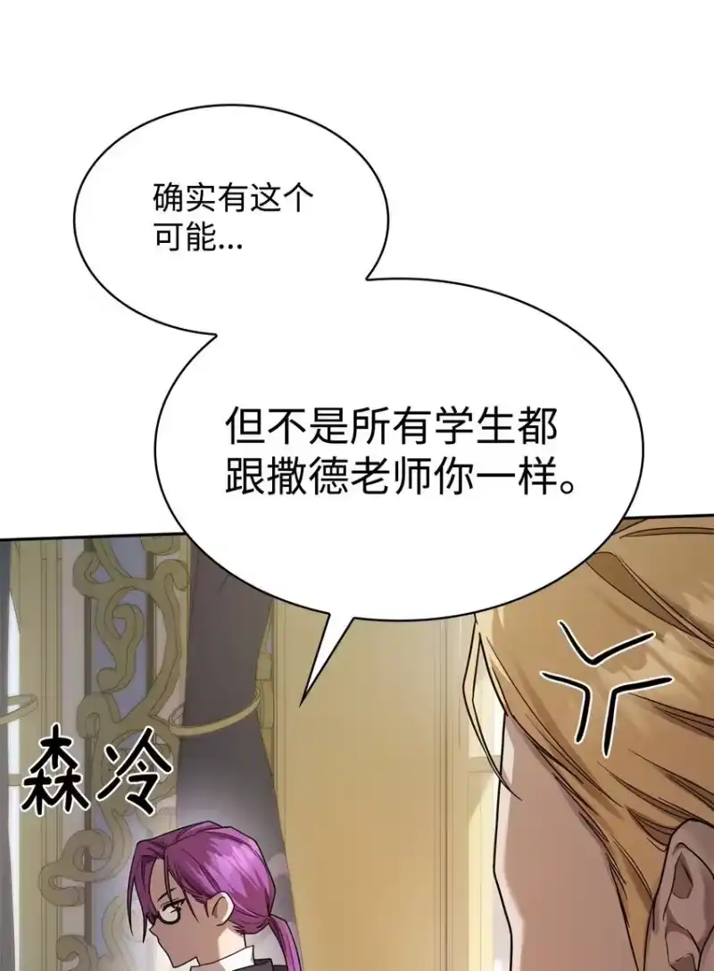 无限魔法师_h 18 这就是命 第40页