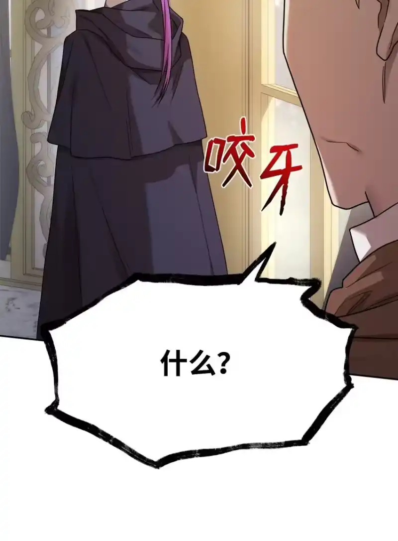 无限魔法师_h 18 这就是命 第41页