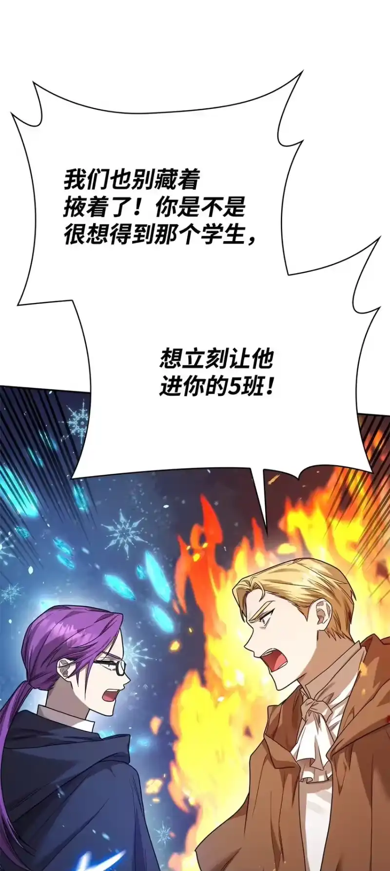 无限魔法师_h 18 这就是命 第42页