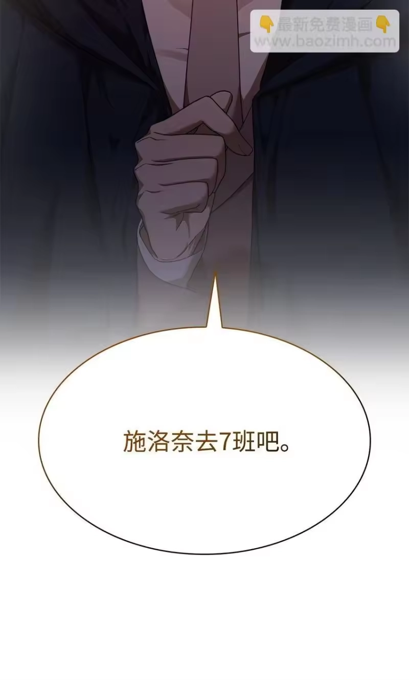 无限魔法师_h 18 这就是命 第50页