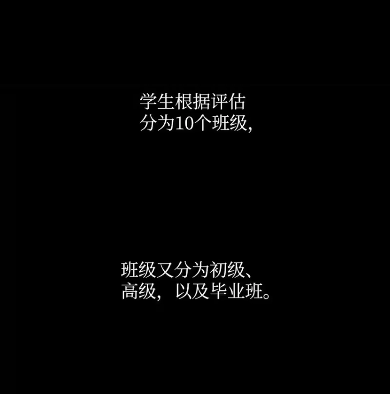 无限魔法师_h 18 这就是命 第53页