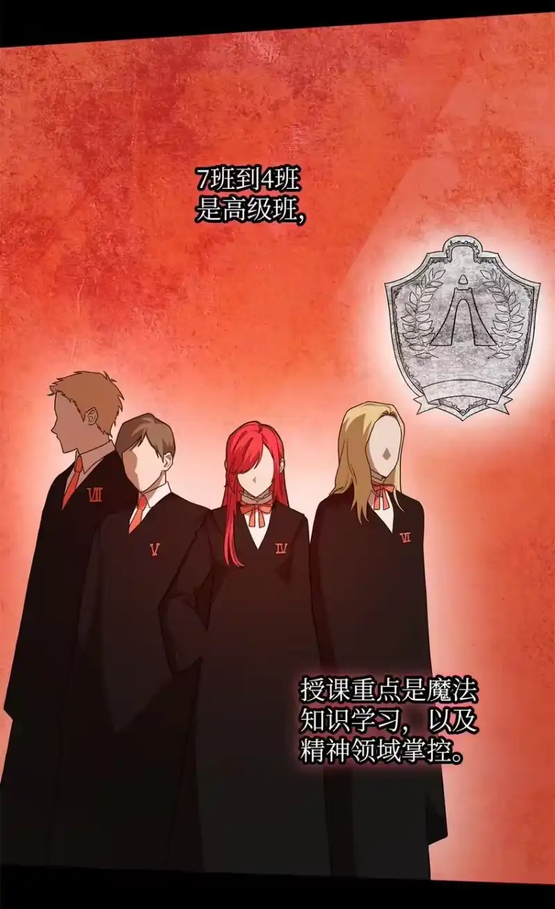 无限魔法师_h 18 这就是命 第55页