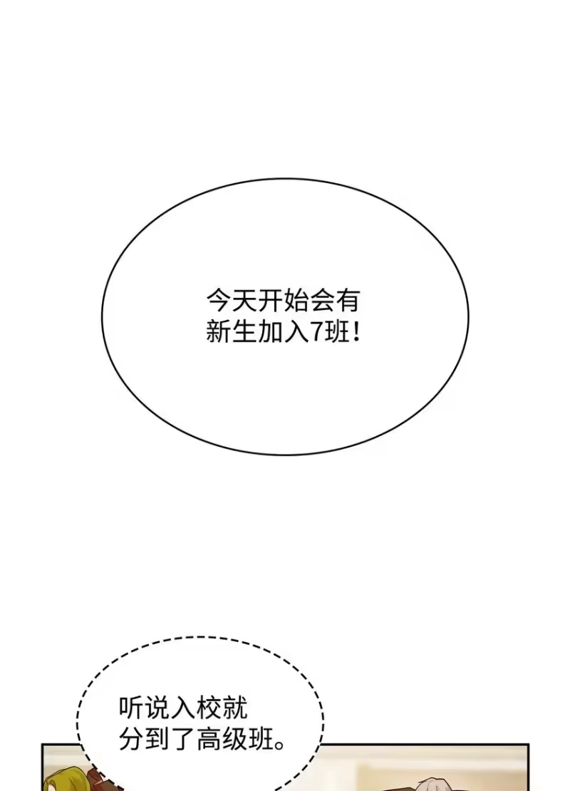 无限魔法师_h 18 这就是命 第62页