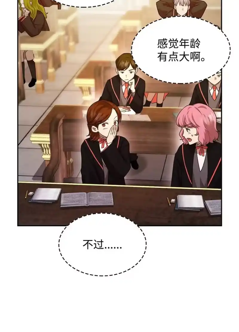 无限魔法师_h 18 这就是命 第63页