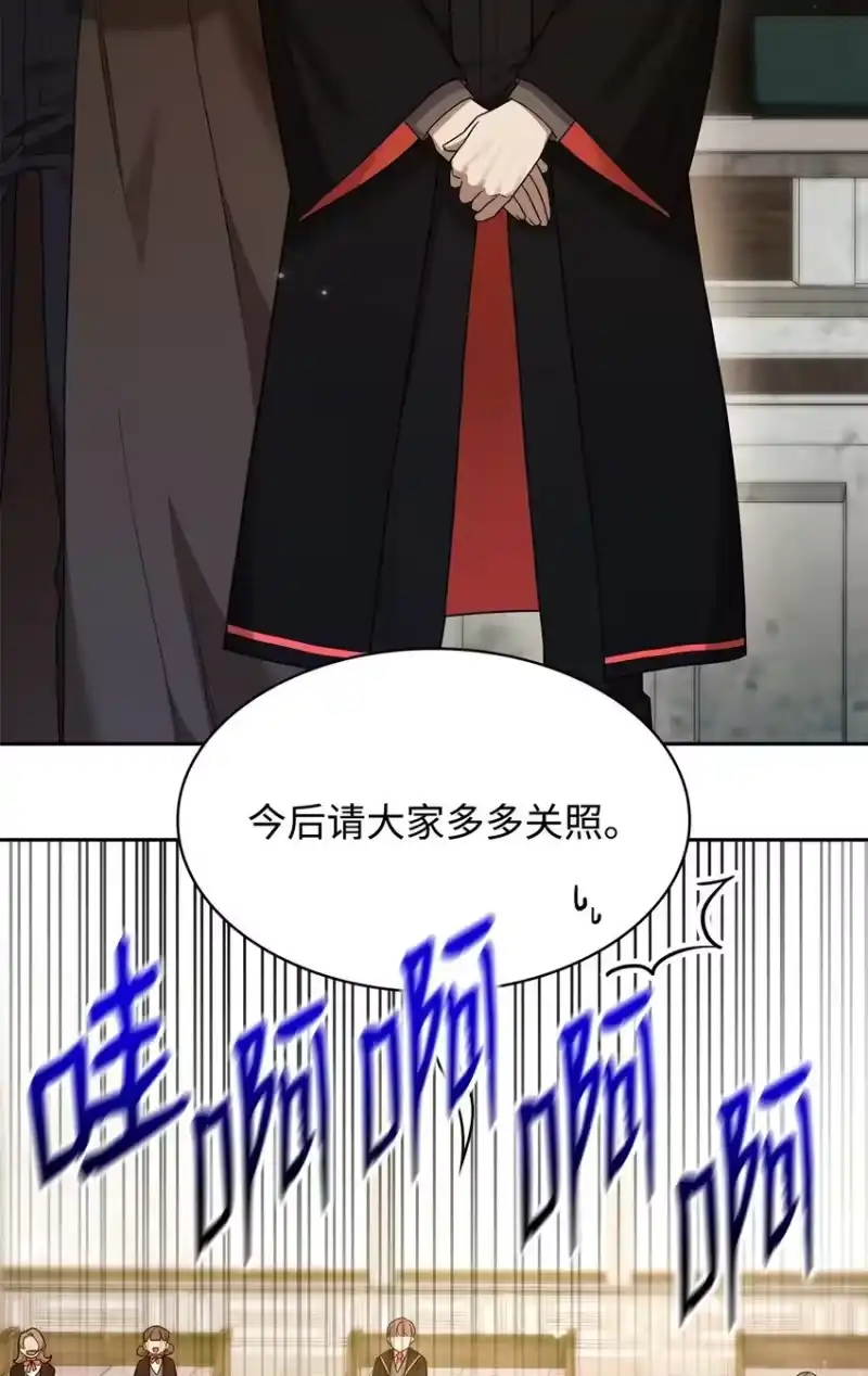 无限魔法师_h 18 这就是命 第65页