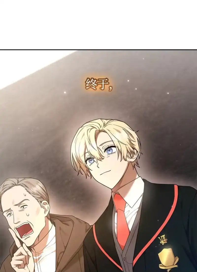 无限魔法师_h 18 这就是命 第67页