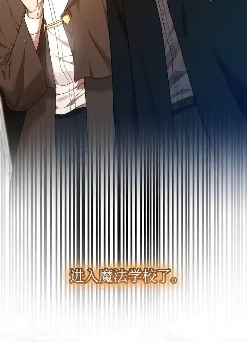 无限魔法师_h 18 这就是命 第68页