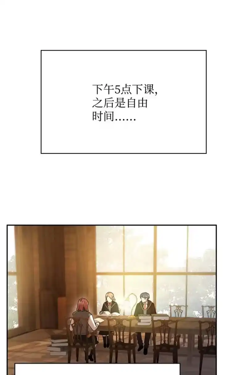 无限魔法师_h 18 这就是命 第71页