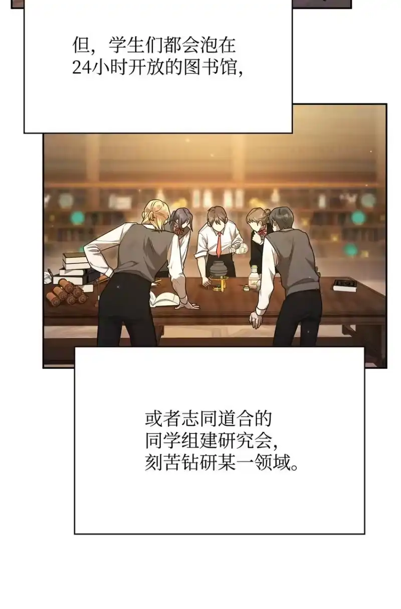 无限魔法师_h 18 这就是命 第72页
