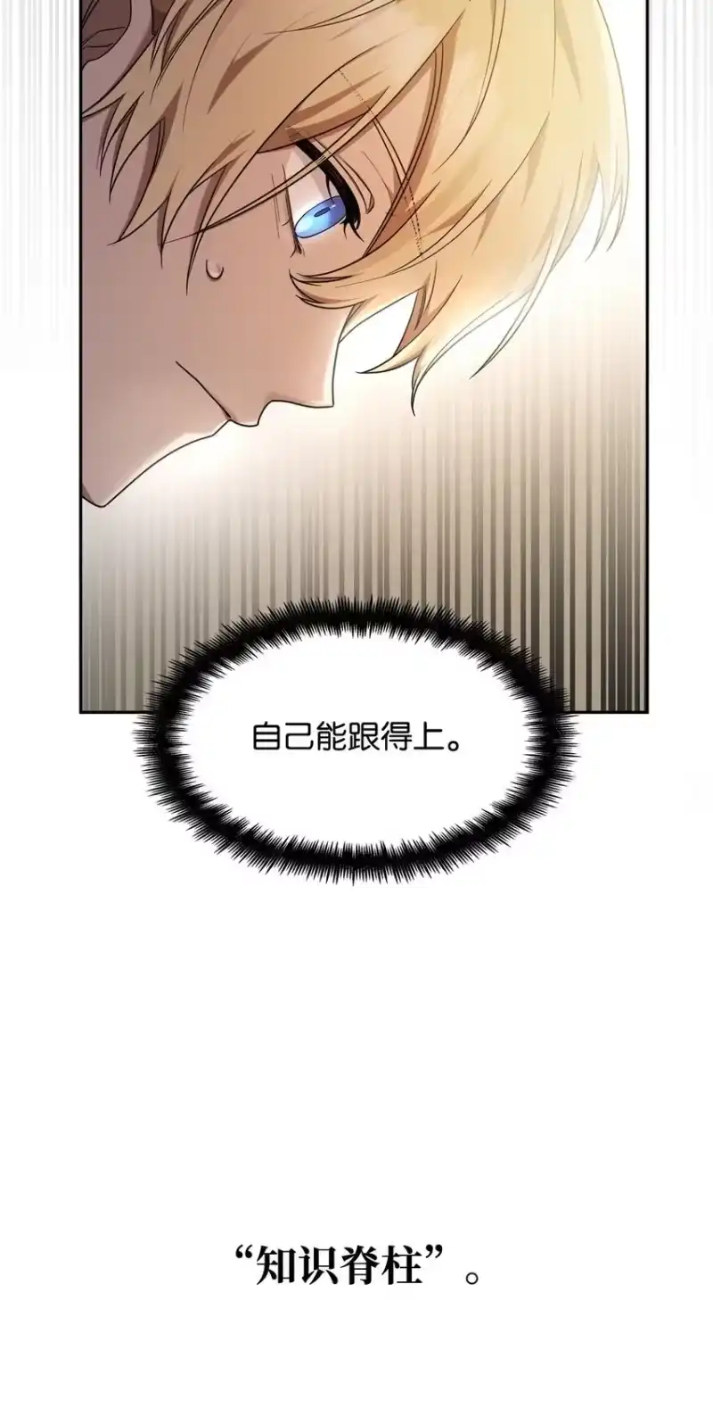 无限魔法师_h 18 这就是命 第75页