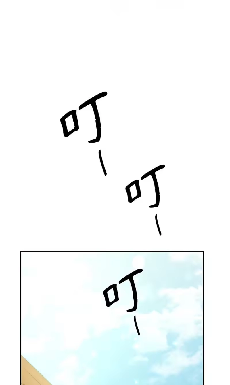 无限魔法师_h 18 这就是命 第79页