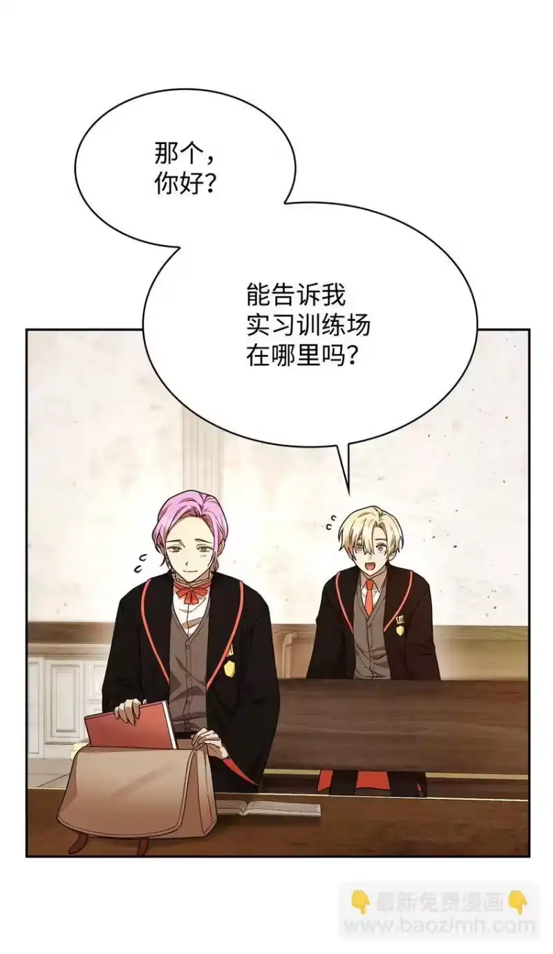 无限魔法师_h 18 这就是命 第84页