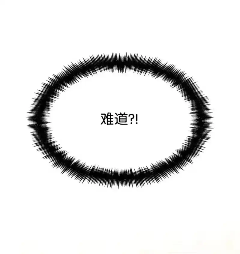 无限魔法师_h 18 这就是命 第89页