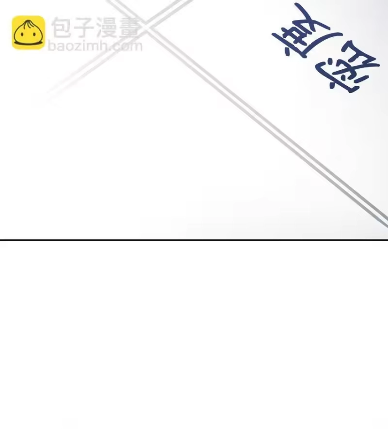无限魔法师_h 18 这就是命 第9页