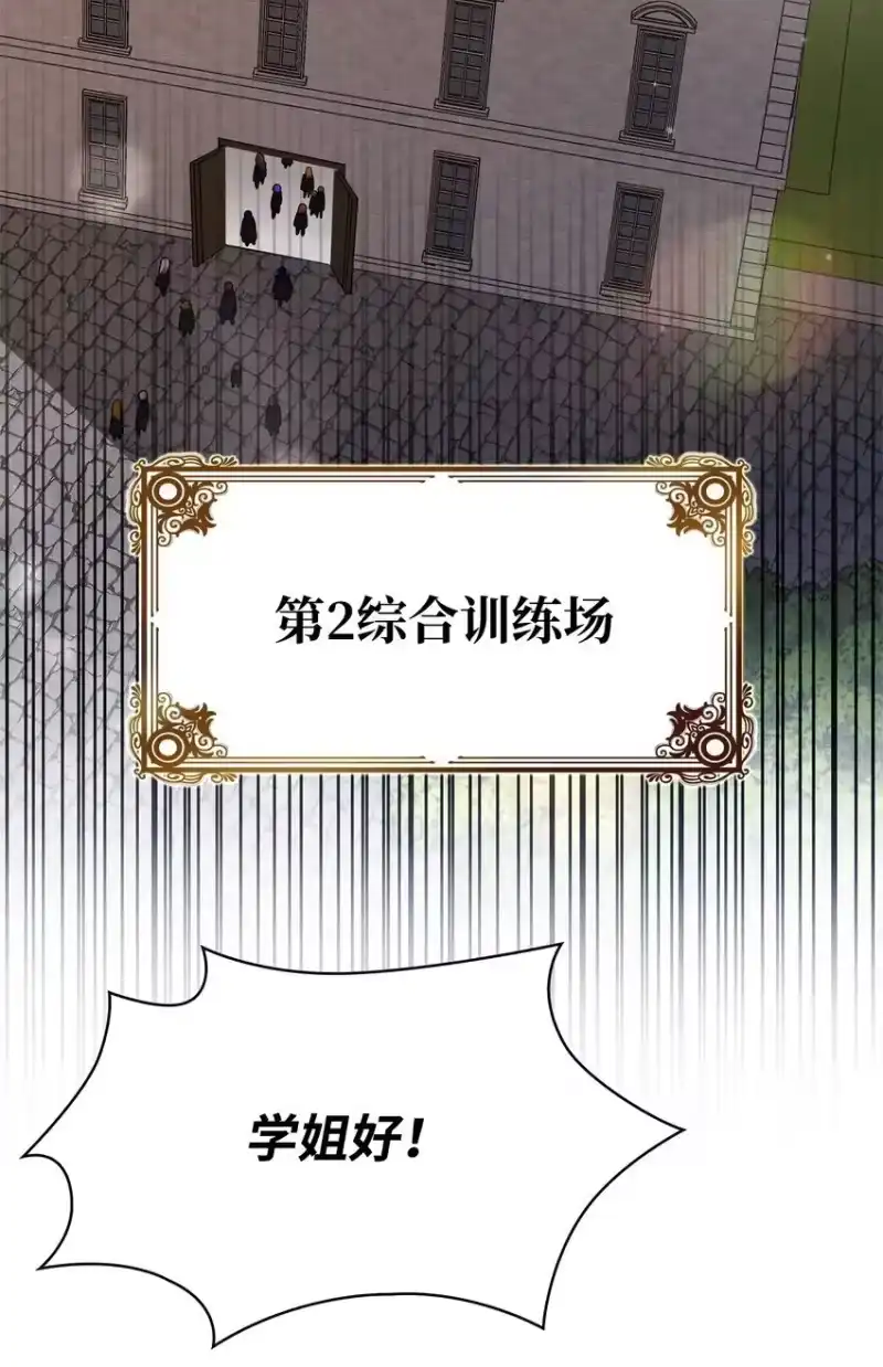无限魔法师_h 18 这就是命 第91页