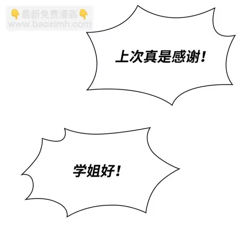 无限魔法师_h 18 这就是命 第92页