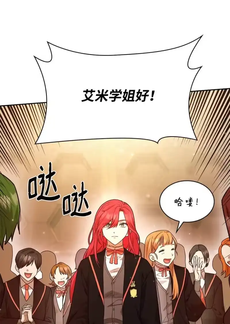 无限魔法师_h 18 这就是命 第94页