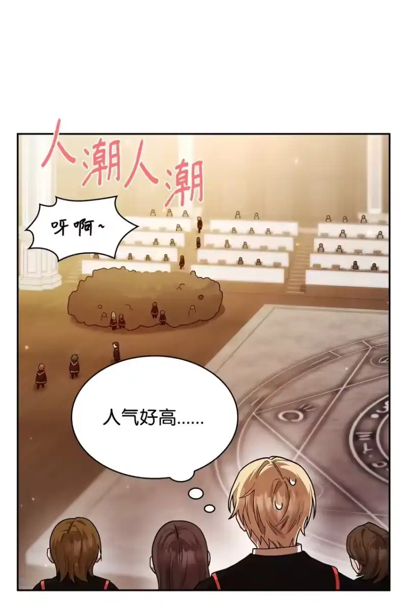 无限魔法师_h 18 这就是命 第96页