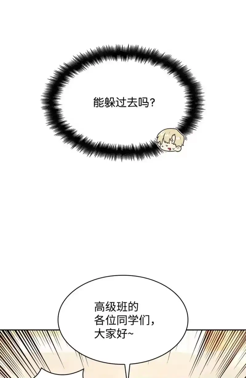无限魔法师_h 18 这就是命 第99页