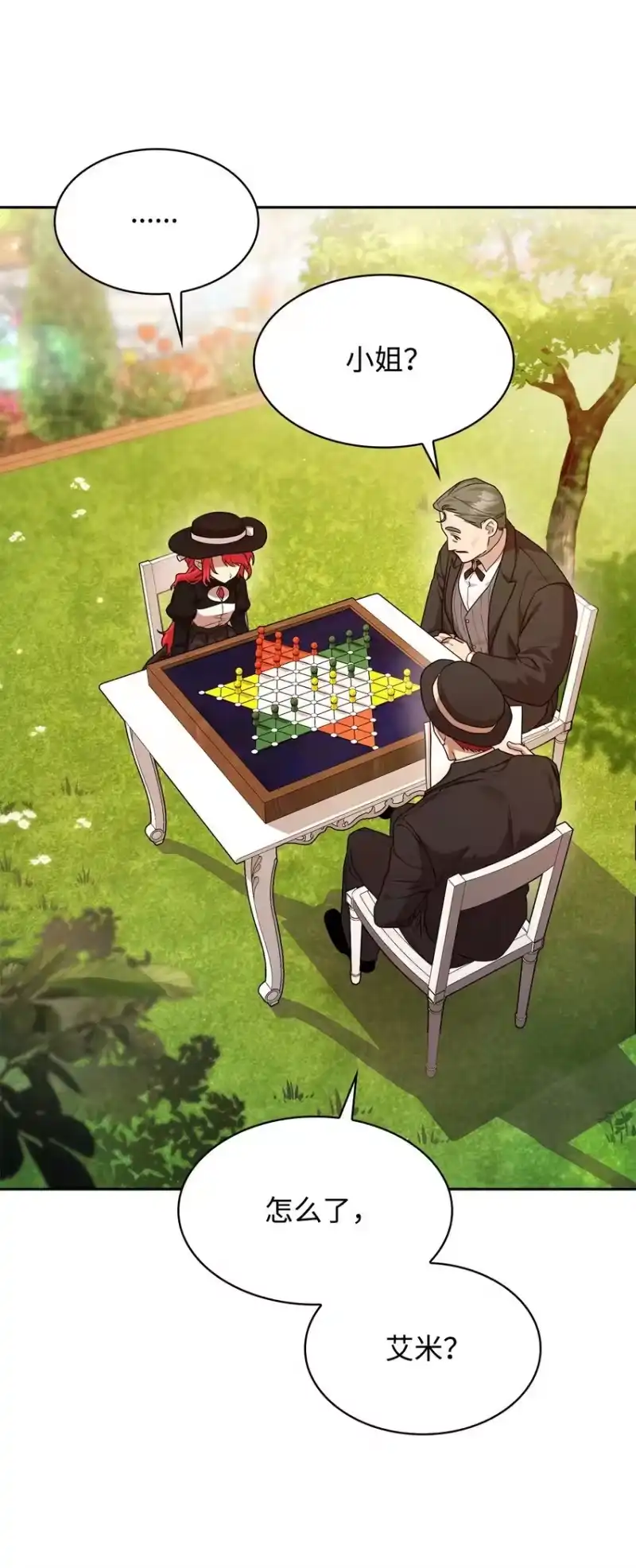无限魔法师_h 19 领域应用 第10页