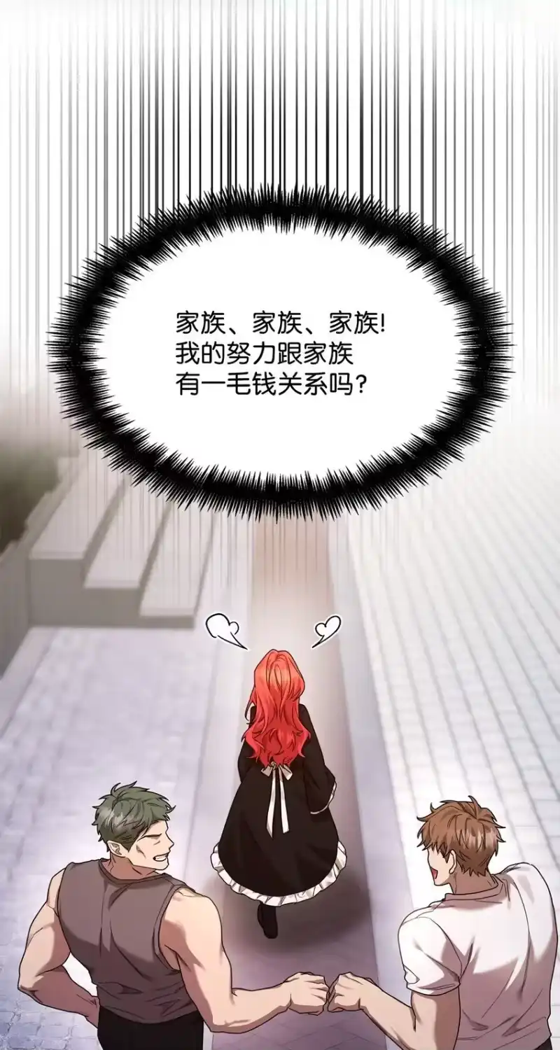 无限魔法师_h 19 领域应用 第12页