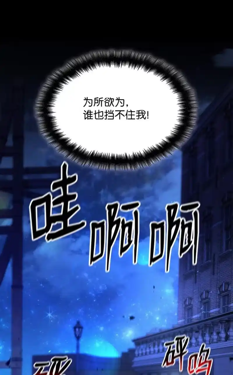 无限魔法师_h 19 领域应用 第14页
