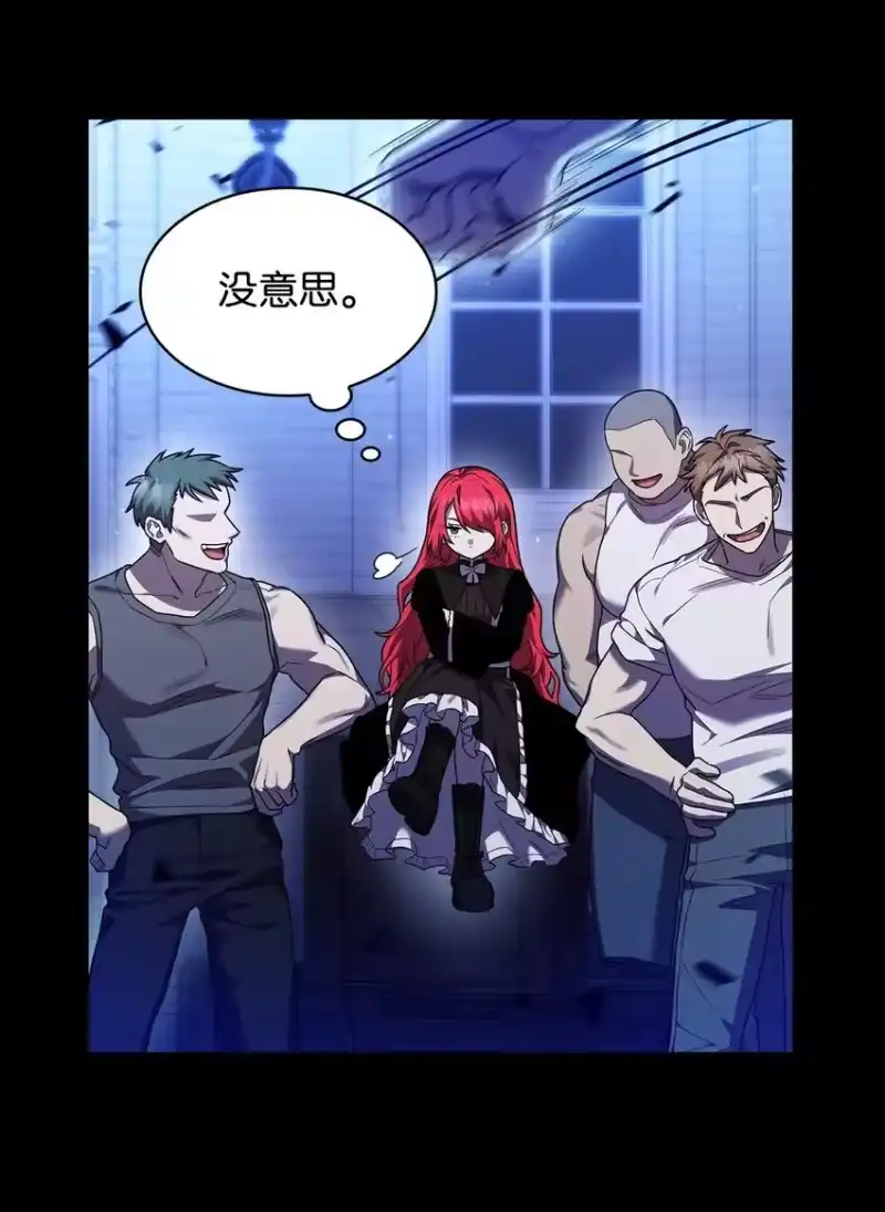 无限魔法师_h 19 领域应用 第16页