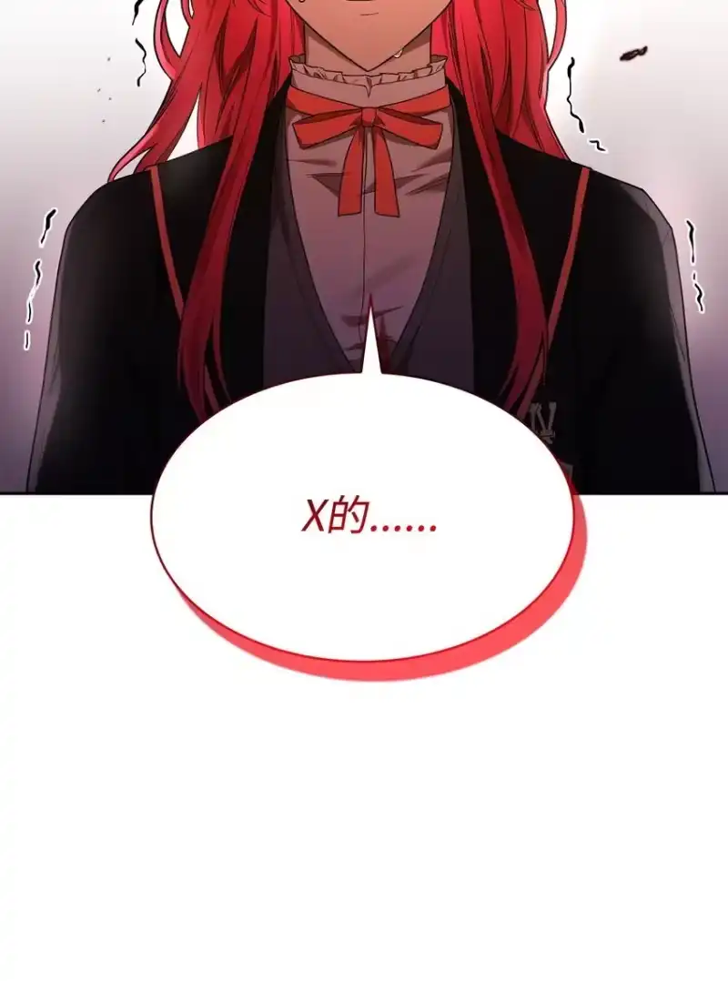 无限魔法师_h 19 领域应用 第23页
