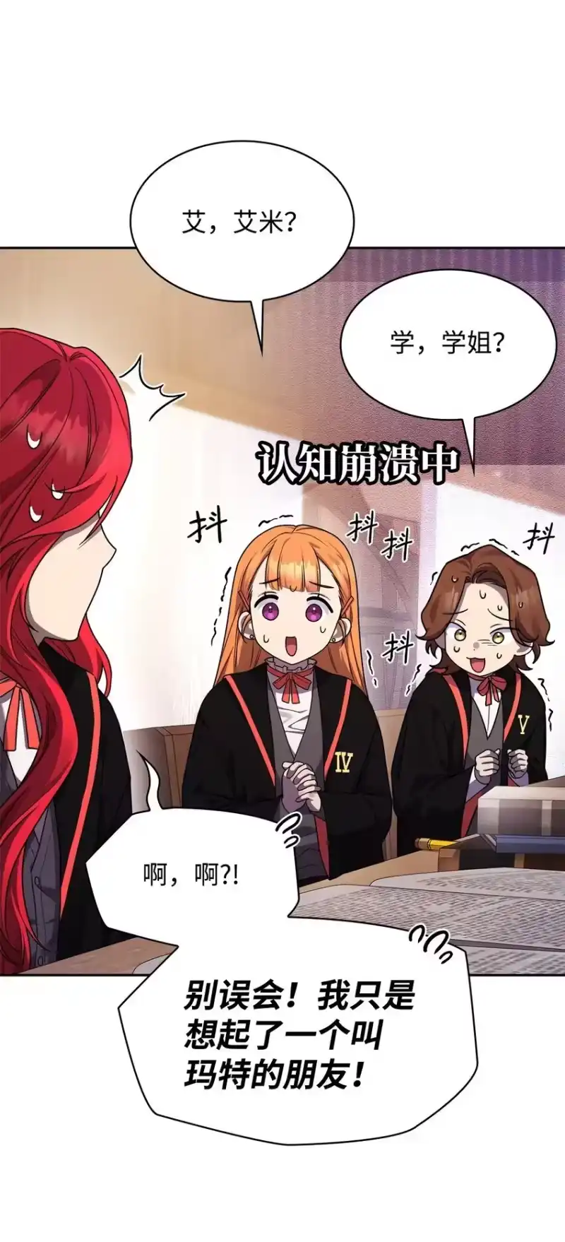 无限魔法师_h 19 领域应用 第24页