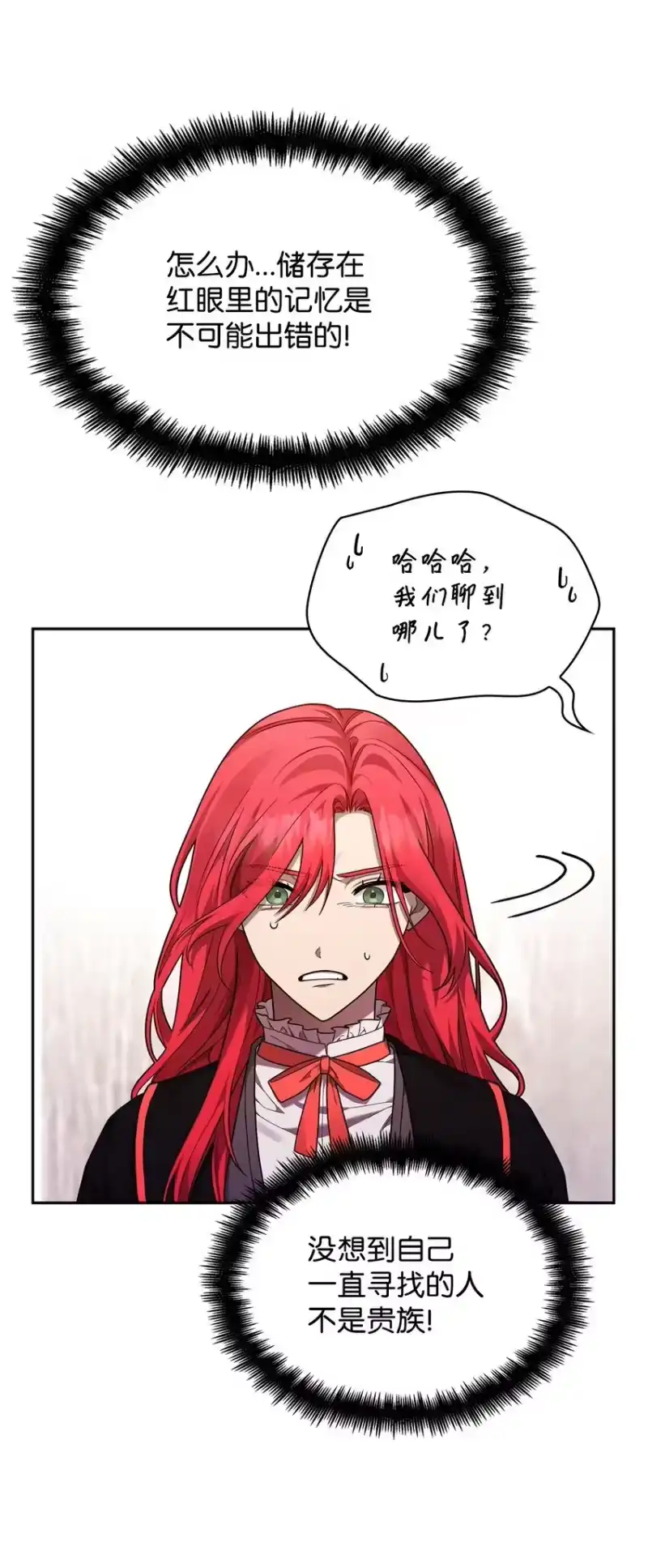 无限魔法师_h 19 领域应用 第25页