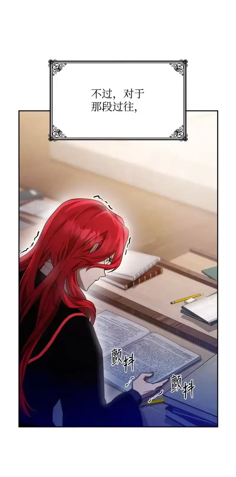 无限魔法师_h 19 领域应用 第27页