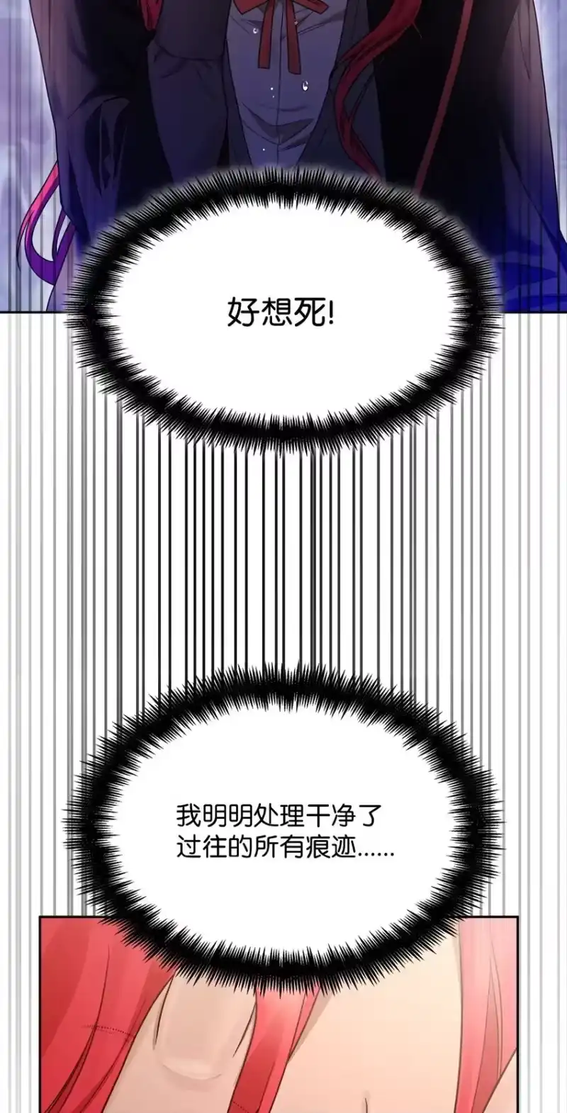 无限魔法师_h 19 领域应用 第29页