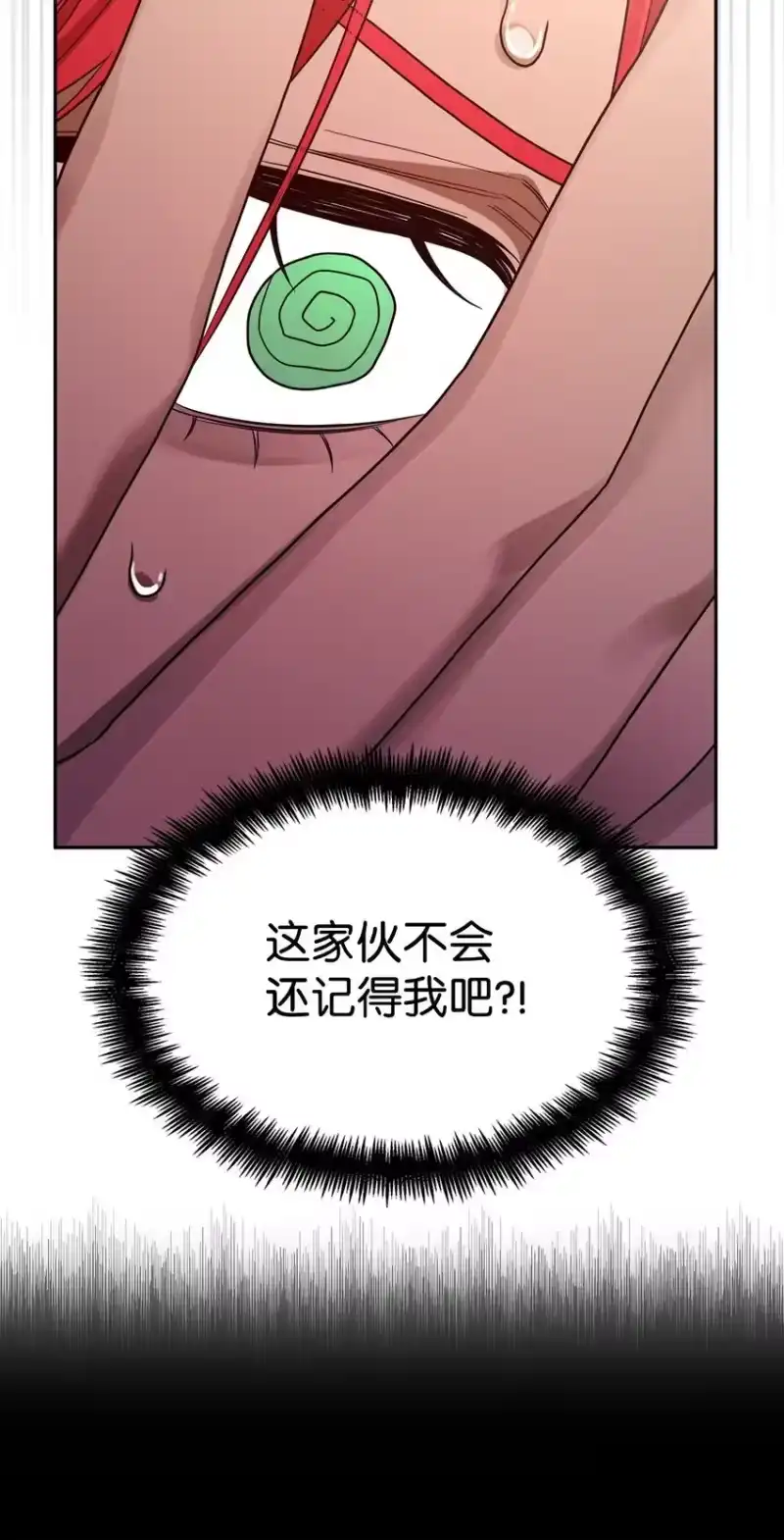 无限魔法师_h 19 领域应用 第30页