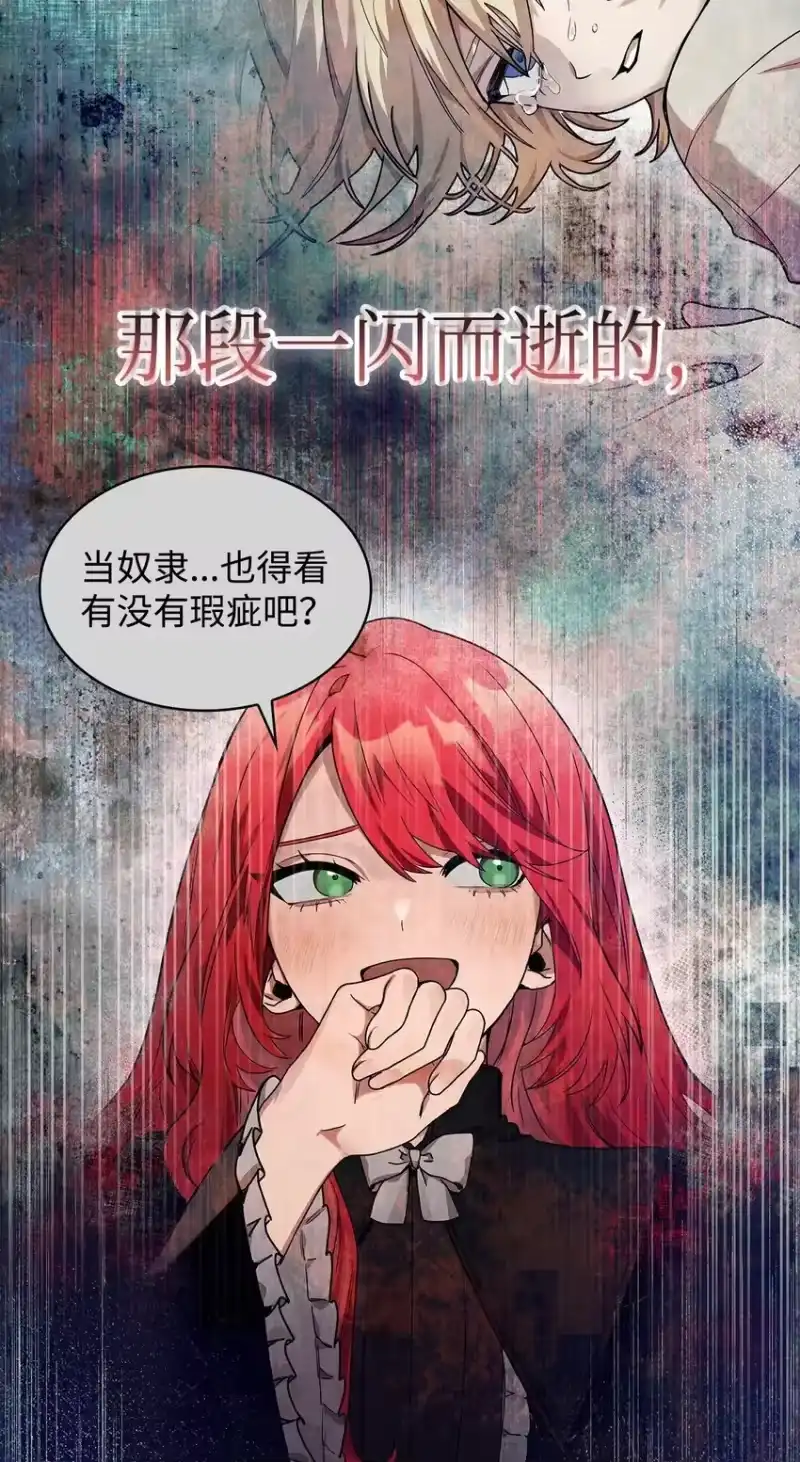 无限魔法师_h 19 领域应用 第32页