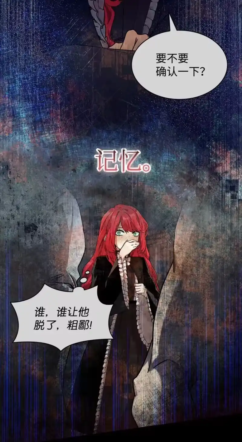 无限魔法师_h 19 领域应用 第33页