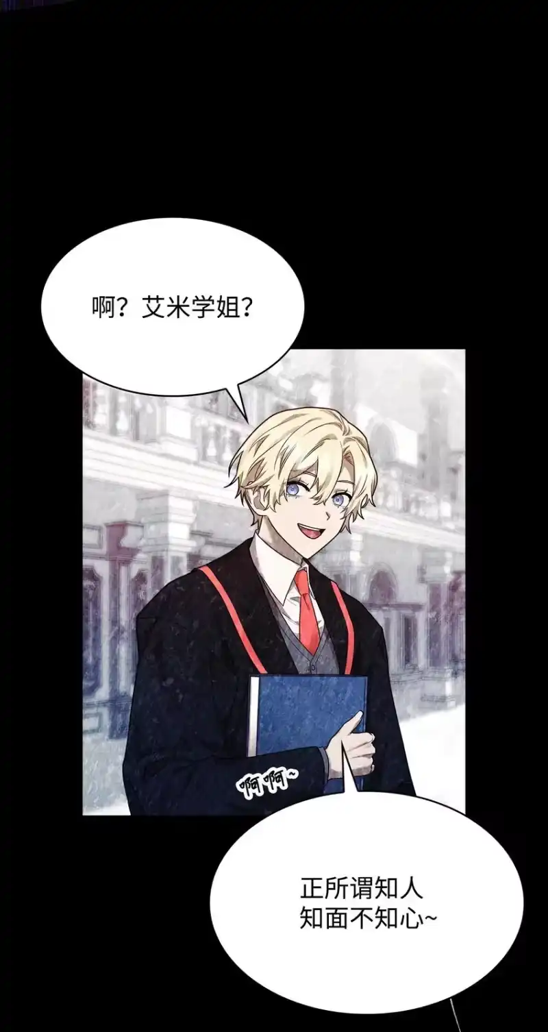 无限魔法师_h 19 领域应用 第34页