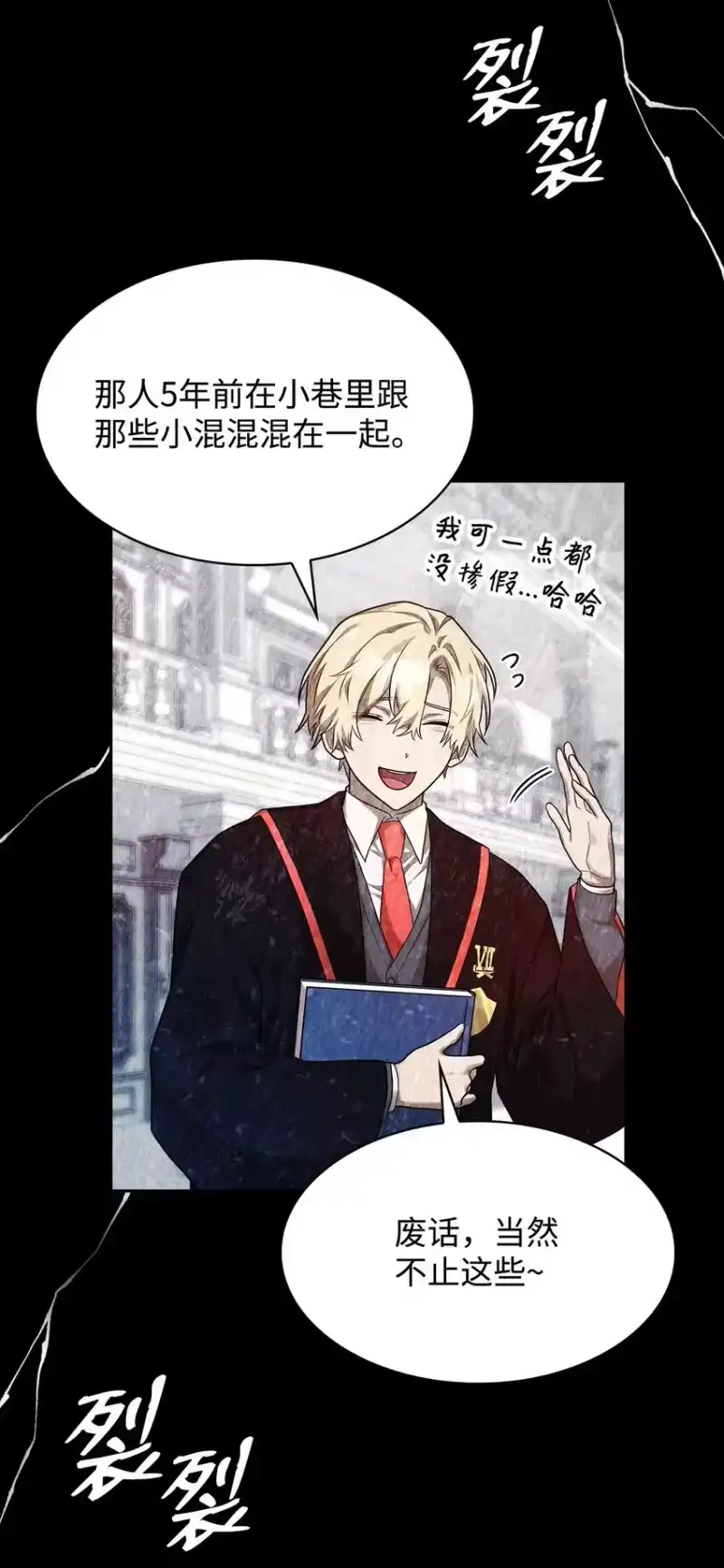 无限魔法师_h 19 领域应用 第35页