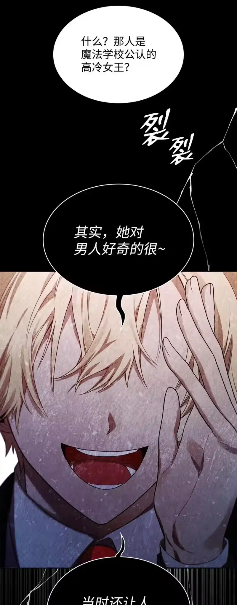 无限魔法师_h 19 领域应用 第36页