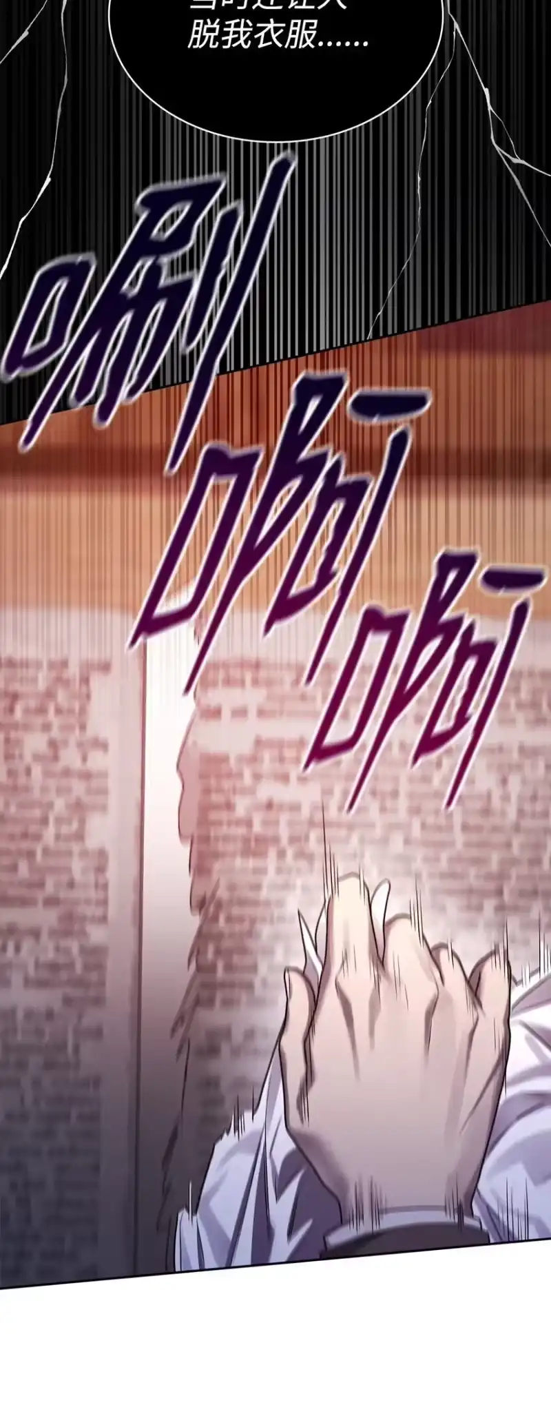 无限魔法师_h 19 领域应用 第37页
