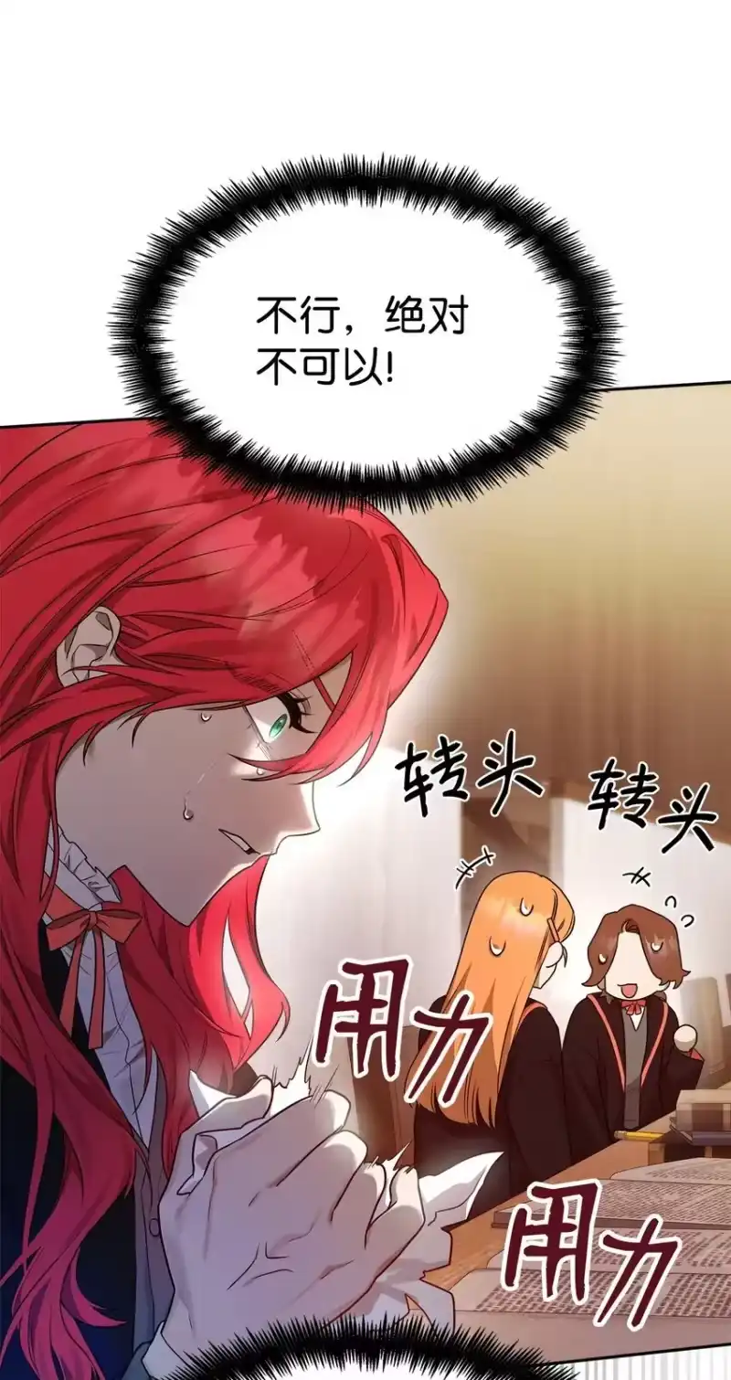 无限魔法师_h 19 领域应用 第38页