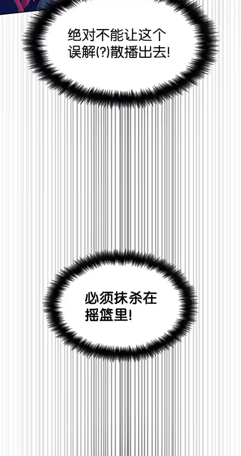 无限魔法师_h 19 领域应用 第39页