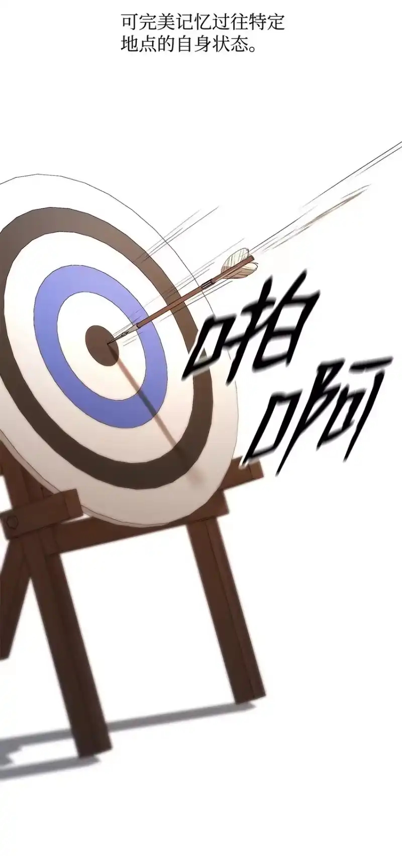 无限魔法师_h 19 领域应用 第4页
