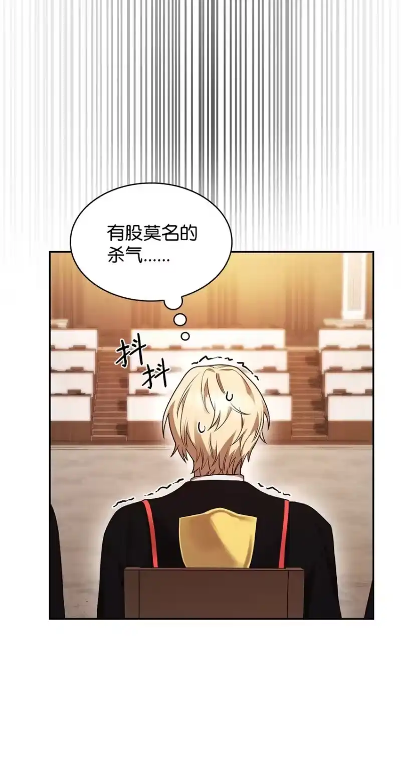 无限魔法师_h 19 领域应用 第40页